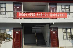 廠(chǎng)區環(huán)境