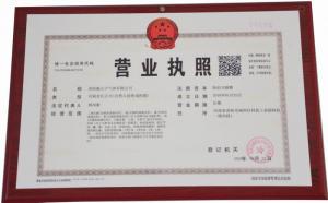 營(yíng)業(yè)執照