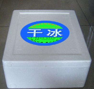 干冰清潔技術(shù)有哪些優(yōu)勢(shì)和應(yīng)用
